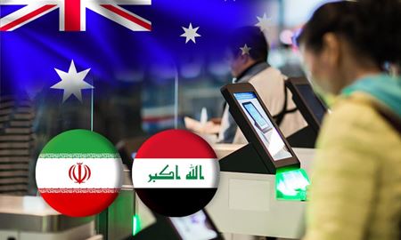 استرالیا با تهیه یک لایحه؛ به‌دنبال منع ورود شهروندان  ایران و عراق است