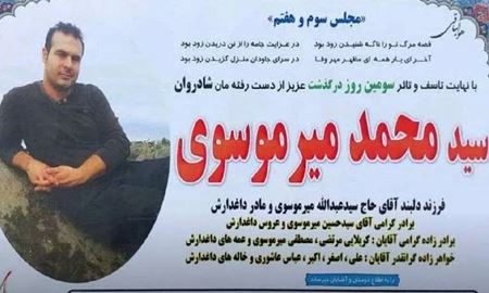 کشته شدن جوان لاهیجانی در پاسگاه پلیس این شهر 