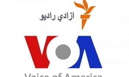 با فرمان ترامپ: صدای آمریکا تعطیل می‌شود