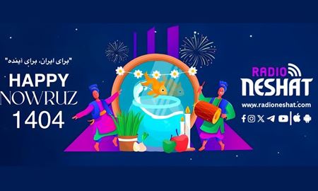 نوروز؛ آغازی نو برای مهر، امید و همدلی