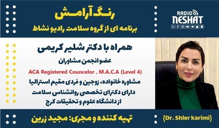 Picture of رنگ آرامش Picture of رنگ آرامش