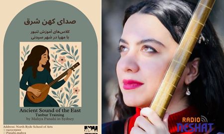 مهیا پناهی؛ بانویی که قلب تنبور در دستان او می‌تپد