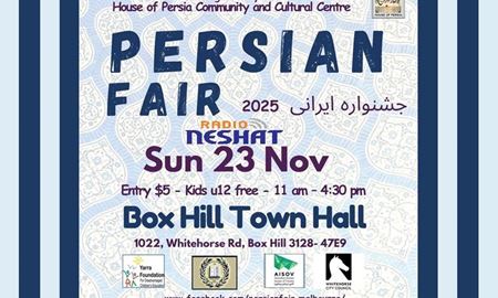 دوازدهمین جشنواره ایرانیان ملبورن برگزار میشود/ Persian Fair Melbourne 2025 – جشن فرهنگ، هنر و همبستگی در قلب ملبورن