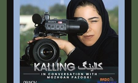 «کالینگ»؛ روایت مژگان پازوکی از ژرفای دریا و محدودیت‌های زن ایرانی در قاب سینما