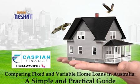 مقایسه وام‌های باثبات (Fixed) و متغیر (Variable) در استرالیا و  راهنمای ساده و کاربردی