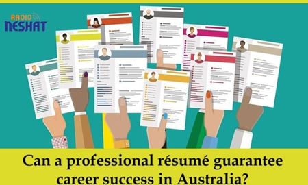 آیا یک رزومه حرفه‌ای می‌تواند تضمین‌کننده موفقیت شغلی در استرالیا باشد؟