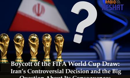 تحریم قرعه‌کشی جام جهانی فوتبال؛ تصمیم جنجالی ایران و سؤال بزرگ درباره پیامدهای آن