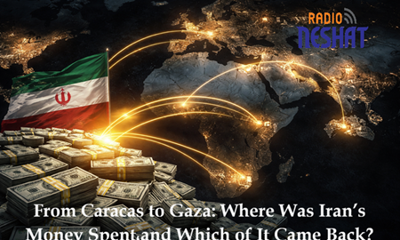 از کاراکاس تا غزه؛ پول‌های ایران کجا خرج شد و کدام‌شان برگشت؟