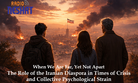 وقتی دوریم اما جدا نیستیم/ نقش ایرانیان مهاجر در روزهای بحران و فشار روانی جمعی